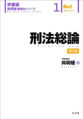 【現行最新版呉クラス基礎マスター 民法5冊セット講義マーク・書き込みあり 2026年最新】呉 基礎本 伊藤塾の人気アイテム - メルカリ
