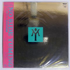 未開封 国内盤 和田アキ子 WITH BOYS AND MEN 研究生/愛を頑張って