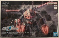 RX-NEMESIS SUCKADELIC ファッショントルーパー 紫成型/銀塗装 - メルカリ