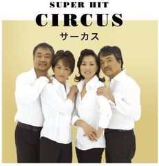 ボーイ・ジョージ＆カルチャー・クラブ さいあく！ベスト・オブ CD