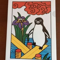 新品未開封品｣Suicaのペンギン 花札柄A4クリアファイル 5月 杜若