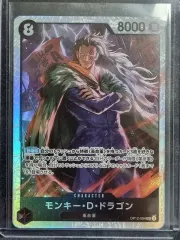 一般 ONE PIECE モンキー・D・ドラゴン OP12-094 SR カード