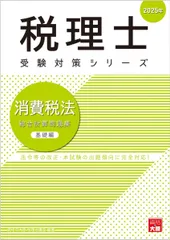 2026年最新】大原 事業税の人気アイテム - メルカリ