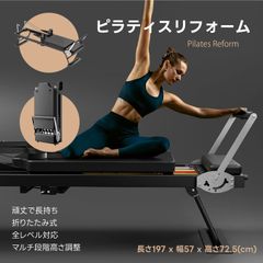VEROMAN ピラティスマシン 木製 グレー - メルカリ