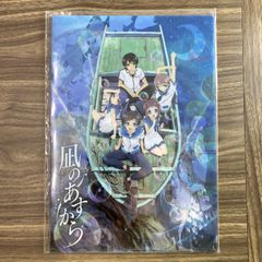 凪のあすから クリアファイル 向井戸まなか - メルカリ
