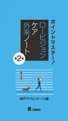 2026年最新】nlpタイムラインセラピーの人気アイテム - メルカリ