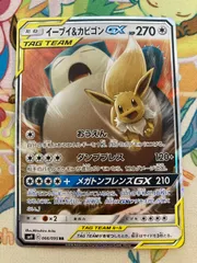 ブイズGX RR仕様　27枚まとめ売り 2025年最新】ブイズ rrの人気アイテム - メルカリ