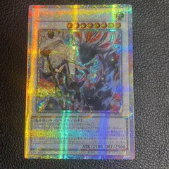 2025年最新】遊戯王 レリーフ アジア版の人気アイテム - メルカリ