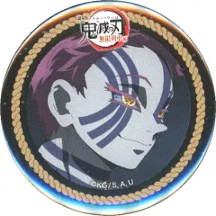 【中古】バッジ・ピンズ 猗窩座(横顔) 「劇場版 鬼滅の刃 無限列車編×ufotable Cafe 第二期 前半 くじ引き缶バッジ」
