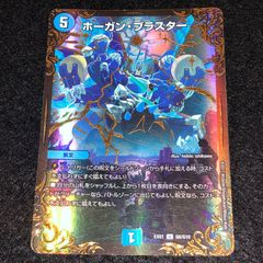 遊戯王 NO.P857 デッキ構築 ドラゴンメイド デッキパーツ 大量セット