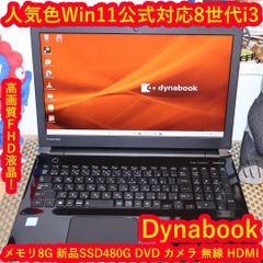 2in1希少！Win11公式対応Corei7/メ8/SSD/タッチ/無線/カメラ - メルカリ