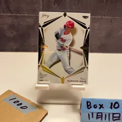 2025年最新】西川龍馬 サインの人気アイテム - メルカリ