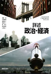 2026年最新】政経702の人気アイテム - メルカリ