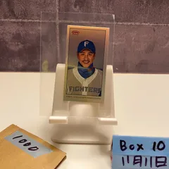 2025年最新】新庄剛志 サインの人気アイテム - メルカリ