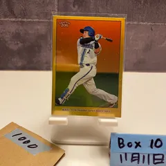 【超希少】牧秀悟 Topps 2023 侍ジャパン レアカード シリアル 4/5 8【牧秀悟/野球日本代表・侍ジャパン】2023 WBC World Baseball