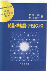神癒アルファ 大島正樹 】動体療法 整体 - メルカリ