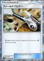 2025年最新】フィールドブロアーの人気アイテム - メルカリ