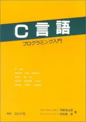 2026年最新】pascal プログラミングの人気アイテム - メルカリ