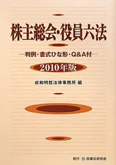 経済社会と法の役割 石川正 先生 古稀記念論文集 商事法務 2026年最新】石川正先生古稀記念論文集 経済社会と法の役割の人気