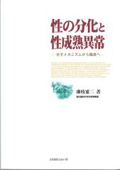 Item thumbnail for item bd118985-04a3-475f-b174-409dd10dd236