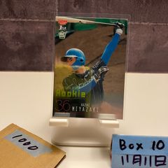 EPOCH 2019 阪神タイガース　和田豊　直筆サインカード　06/59 EPOCH 2019 阪神タイガース 和田豊 直筆サインカード 06/59 EPOCH 2019