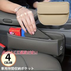 エルグランドE52前期ラゲッジアンダーボックストレイ - メルカリ