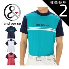 即完売 極美品 アンパスィ 2025年モデル モックネックシャツ 白 総柄 L