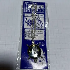 2026年最新】hunter 聖騎士の首飾りの人気アイテム - メルカリ