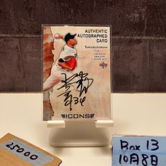 中村敬斗 直筆サイン ガンバ大阪時代 38番 #非売品 - メルカリ