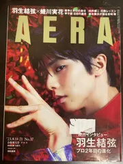 2025年最新】鈴木章生の人気アイテム - メルカリ