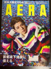 2025年最新】盛和塾の人気アイテム - メルカリ