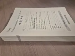 2025 数学 模擬試験 江南デソン塾 模擬試験K 実戦模擬試験 全回次