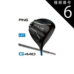 2025年最新】ping tour 2.0 chrome rの人気アイテム - メルカリ