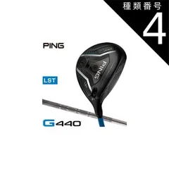 クラブ PING TOUR2.0 FW 75/S 2025年最新】ping tour 2.0 chrome 75 rの人気アイテム - メルカリ