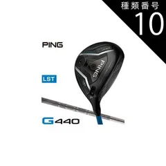 2025年最新】ping tour 2.0 chrome 75 rの人気アイテム - メルカリ