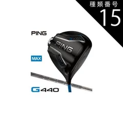 ピンツアー 2.0クローム 65SPING TOUR2.0シャフト5W PING JOURNAL｜PING公式ブログ：フィッター・開発者のリアルな声