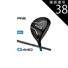 PING G440TOUR 2.0 BLACK 65X 純正　1W Yahoo!オークション -「ping tour 2.0 black 65 x」の落札相場・落札価格