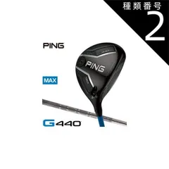 2026年最新】ping tour 2.0 chrome 65xの人気アイテム - メルカリ