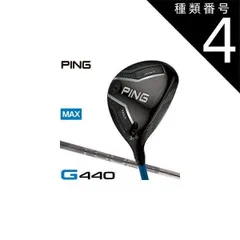 2025年最新】ping tour 2.0 chrome 75 rの人気アイテム - メルカリ