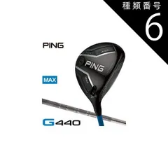 【レアスペック】PING TOUR CHROME 2.0 75R 1W 2025年最新】ping tour 2.0 chrome 75 rの人気アイテム - メルカリ
