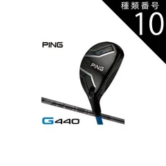 2026年最新】ping ut 7 34度の人気アイテム - メルカリ