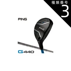 2026年最新】ping tour 2.0 chrome 85 rの人気アイテム - メルカリ