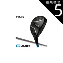 2026年最新】ping tour 2.0 chrome 85 rの人気アイテム - メルカリ