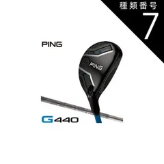 2025年最新】ping tour 2.0 chrome 85 rの人気アイテム - メルカリ