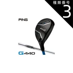 2026年最新】G430 ハイブリッド 7番の人気アイテム - メルカリ