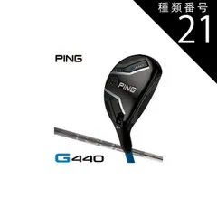 2025年最新】ping tour 2.0 chrome 85 rの人気アイテム - メルカリ