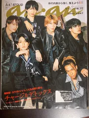 2025年最新】岡田准一 サインの人気アイテム - メルカリ