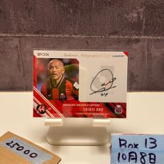2021 北海道コンサドーレ札幌 直筆サインカード 小野伸二 - メルカリ