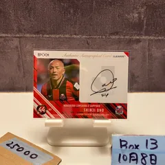 2025年最新】小野伸二 サインの人気アイテム - メルカリ