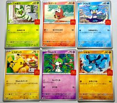 マクドナルド コンプリート 6枚 マック ピカチュウ ハッピーセット